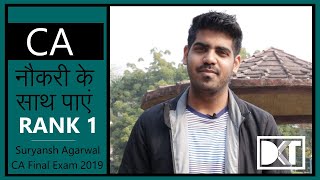 CA Final Exam 2019 Topper | Rank 1 Suryansh Agarwal Shares his strategy | DKT Toppers Stop