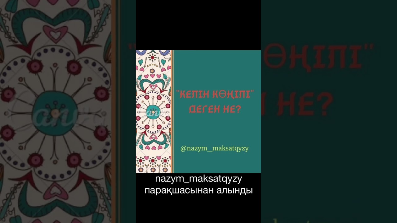 Әкім гранты деген не