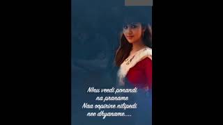 Email Poyave Song lyrics jr_ntr Anupama_parameshwaran