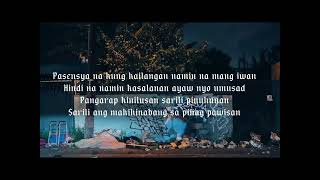 OMAR BALIW - INUMAGA Feat. 1096 Gang(Lyrics) (Lyric video) #supportlocal #hiphop