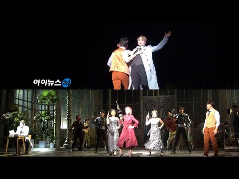 [아이뉴스24 컬처] 뮤지컬 '시티오브엔젤' 프레스콜 -'넌 안돼 나 없인' '난 안돼 너 없인'