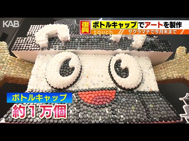 日向坂 ペットボトルキャップ コンプ 海風とわがまま バラ不可 商品