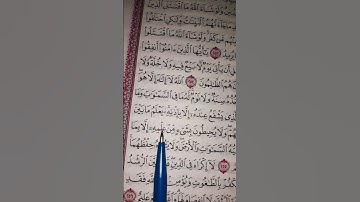 آية الكرسي #تلاوة رائعة وجميلة من سورة البقرة #القرآن_الكريم #اكسبلور #المصحف #quran #قرآن 🌼🌤✅🎆🌤🎆🌙🎆🌷