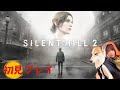 【サイレントヒル2】完全初見プレイ#8