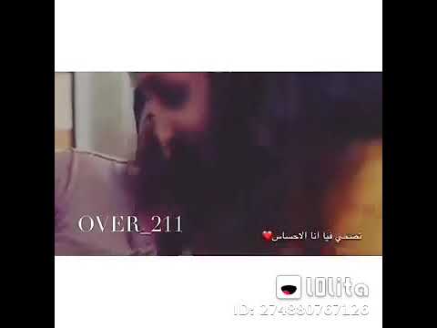 اشوفك انت كل الناس ومن نفسي عليك اغير عمرو دياب