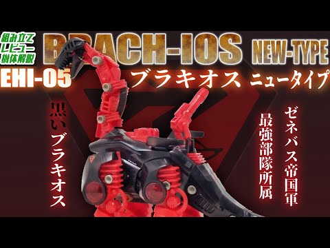 SF・ファンタジー・ホラー Corvus SF・ファンタジー・ホラー Corvus Monstruckers (Submachine Gun)