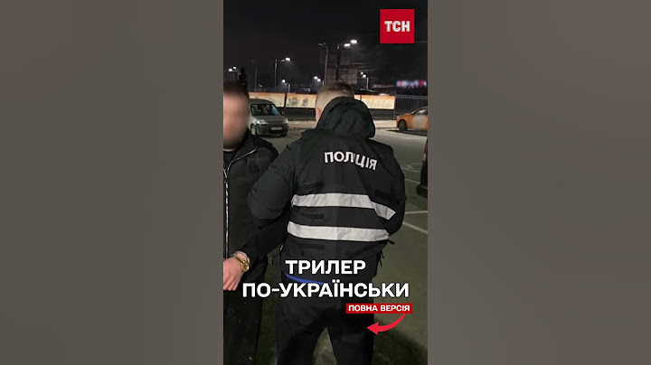 ШОК! ОЗБРОЄНІ ЧОЛОВІКИ ВИКРАЛИ новобранців прямо з АВТОБУСА!