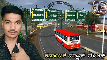 ಹೊಸ ಕರ್ನಾಟಕ ಮ್ಯಾಪ್ ಮೋಡ್ How To Add In Bus Simulator Indonesia Kannada Video