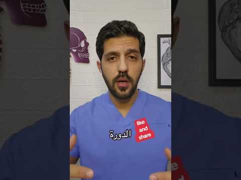 خطر ارتفاع مستوى الحديد في الدم الوقاية خير من العلاج   الحديد اكسبلور
