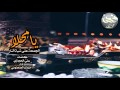 شيلة يامحلا الجمعه على شبة النار|كلمات:علي الحجازي | أداء:مبارك الصعنوني +mp3