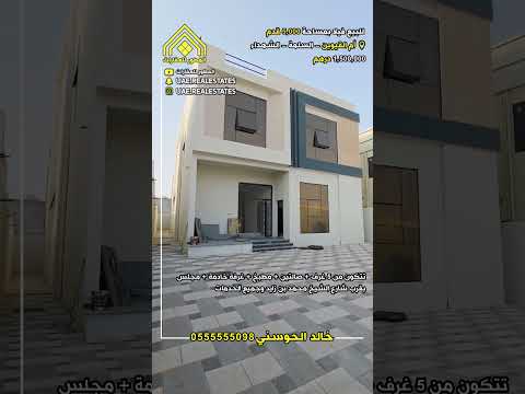 للبيع فيلا بمساحة 5 000 قدم الإمارات أم القيوين السلمة الشهداء السعر 1 500 000 درهم