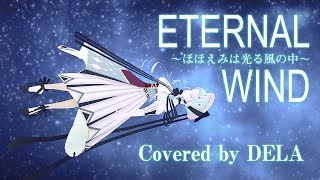 Mp3 تحميل スピラ スピカ Mv Eternal Wind ほほえみは光る風の中 أغنية تحميل موسيقى Mp3 تحميل スピラ スピカ Mv Eternal Wind ほほえみは光る風の中 أغنية تحميل موسيقى
