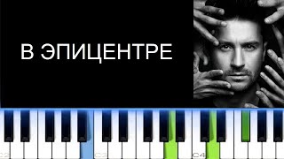 СЕРГЕЙ ЛАЗАРЕВ - В ЭПИЦЕНТРЕ (Фортепиано)
