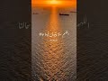 اللهم مع بداية السنة الهجرية الجديدة نسألك خير هذه السنة ونعوذ بك من شر ها موعظة عبارات Reels 