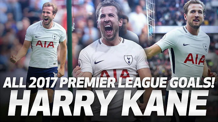 HARRY KANE | ALL 39 PREMIER LEAGUE GOALS IN 2017 - DayDayNews