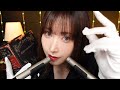 ASMR 寝付きの悪い人を気絶させる囁きとゾクゾクトリガー