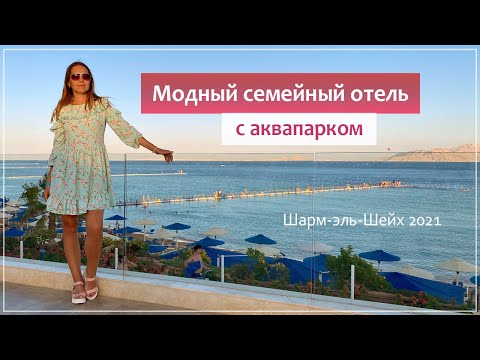 Albatros Palace Resort