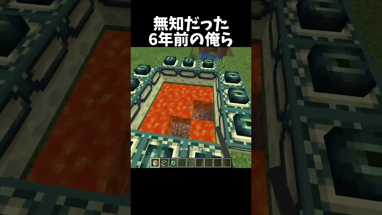 無知だった6年前の俺達