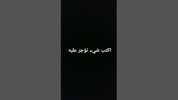 قرآن كريم #foryou #تلاوه_خاشعه #القران_الكريم #رمضان_كريم #اكسبلور #المصحف #قران_كريم #ترند #الرحمن