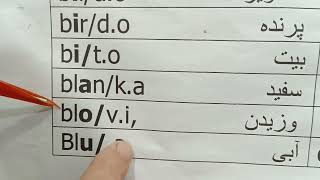 #اسپرانتو