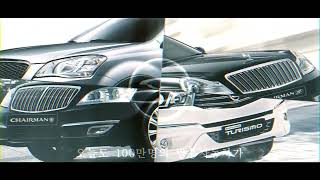 Youkai Zone Ssangyong