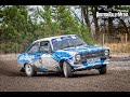 Rallying - Ford Escort Special Edition 2019