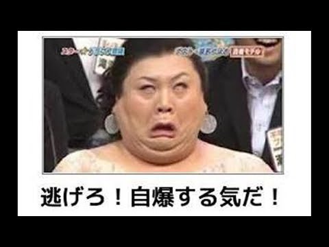 【話題の面白ボケて】何回見ても笑える【笑ったら負け】2ch#39
