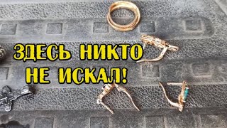 Я в ШОКЕ! Если бы знал что найду-ночь бы не спал! Подводный коп с металлоискателем на ЗОЛОТОМ пляже!