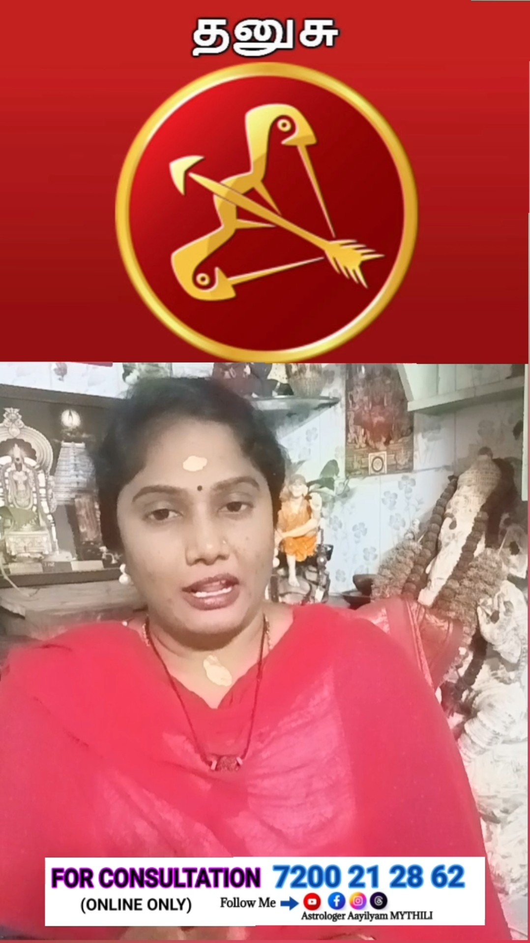 👉🏼இன்றைய ராசிபலன்✡️ - ShareChat