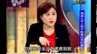 新聞挖挖哇：命運的坎棧20130917-2