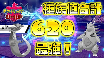 ポケモン戦術 Youtube