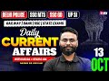 Daily Current Affairs | 13 Oct Current Affairs 2025 | Today Current Affairs | CA By Gaurav Sir
