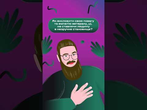 Жива Бібліотека: Андрій Пенцак