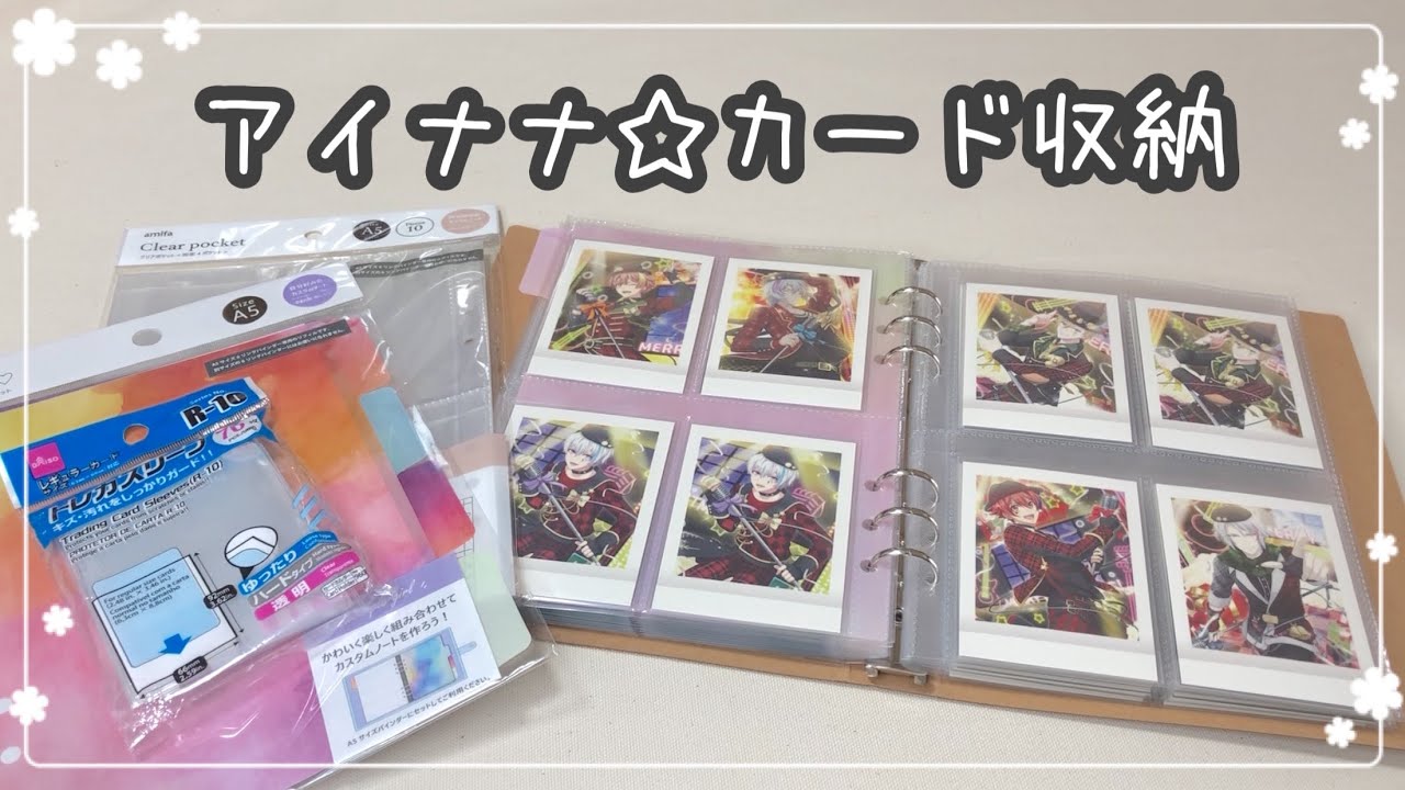 最近のカードを、