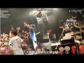 神聖かまってちゃん 33才の夏休みツアー水戸「雲が流れる」2018.6.19