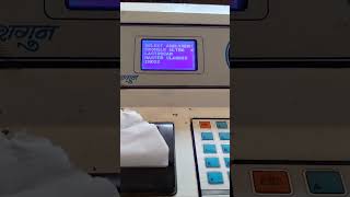 sagum dpu ko eko machine se kaise set kare