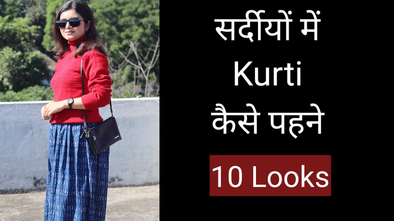 Wanna Denim jacket catalog Fancy Kurti With Denim Jacket