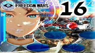 Freedom Wars English Gameplay Part 16 - Walkthrough Playthrough Let's Play - No Commentary