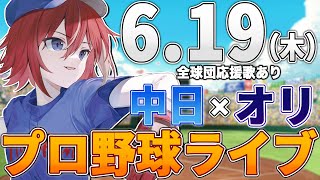 緋撃 燐 / Higeki Rinの配信のサムネイル画像