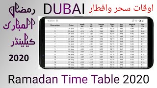 Dubai Ramadan Calendar 2020 | Ramadan Time Table 2020 U.A.E (United Arab Emirates) Hindi Urdu screenshot 3