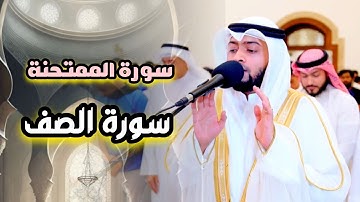 تلاوة مميزة تفوق الوصف من صلاة العشاء بصوت الشيخ أحمد النفيس