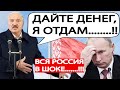 Срочно! Лукашенко ТРЕБУЕТ от Путина 3 МИЛЛИАРДА ДОЛЛАРОВ! Визит Лукашенко в Россию 9 сентября 2021