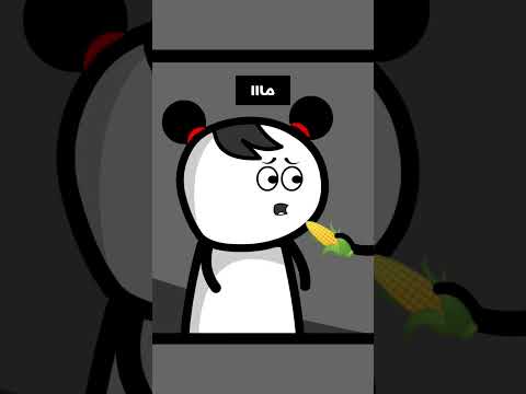 عرفينا باسمك