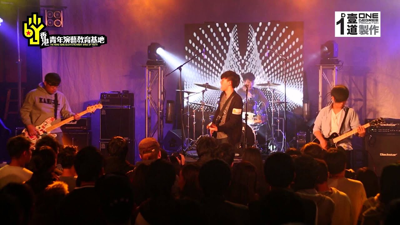 2013香港青年樂隊大賽決賽-Zpecial 《戰役》 - YouTube