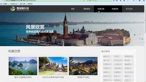 62 HTML5第一季 第33章 项目实战  兼容响应式布局5