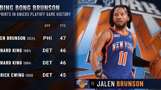 The Knicks Got A REAL ONE! | Nykculture