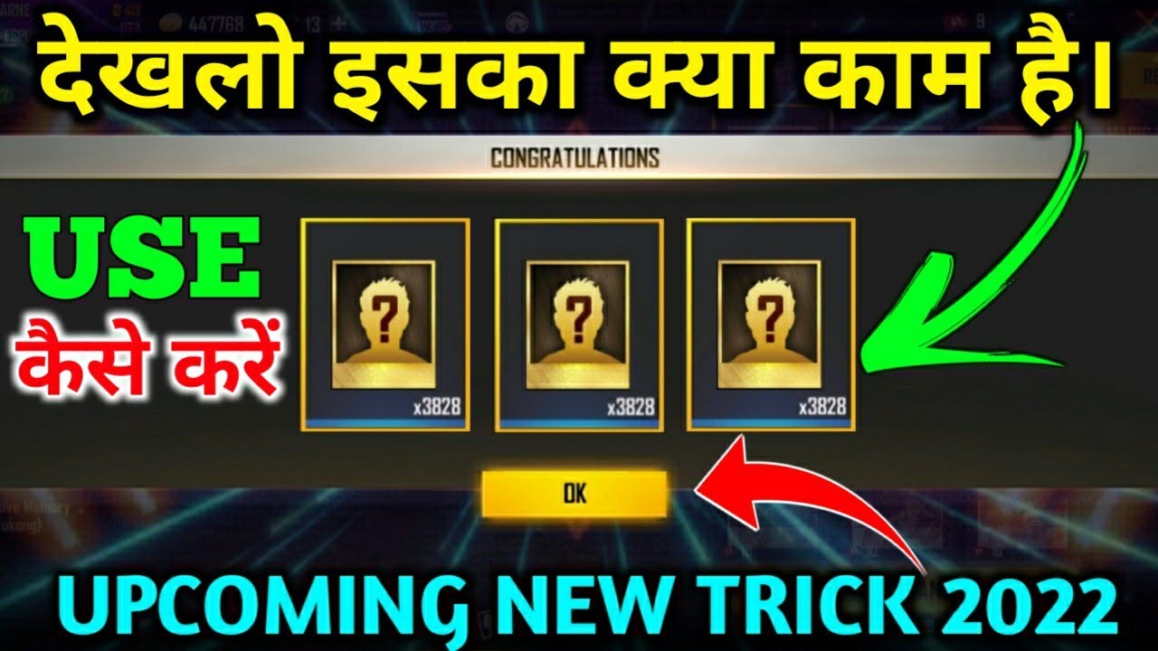 HOW TO USE UNIVERSAL FRAGMENT IN FREE FIRE UNIVERSAL FRAGMENT KA KYA
