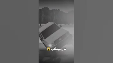 صنع اليابان 