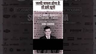 Sonu Sharma motivational speaker....? #motivation #sonusarmamotivation