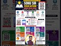 #viral #viralvideo #Sonusireducation #sonusir